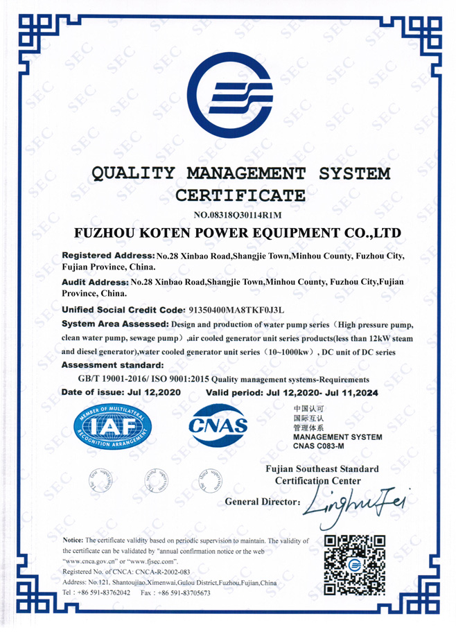 23 - https://ampgen-powertech.com | จำหน่ายเครื่องกำเนิดไฟฟ้า KOTEN POWER จัดจำหน่าย ติดตั้ง ซ่อมบำรุงดูแลรักษาเครื่องกำเนิดไฟฟ้า