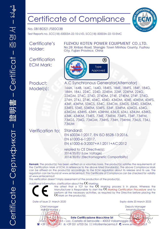 25 - https://ampgen-powertech.com | จำหน่ายเครื่องกำเนิดไฟฟ้า KOTEN POWER จัดจำหน่าย ติดตั้ง ซ่อมบำรุงดูแลรักษาเครื่องกำเนิดไฟฟ้า